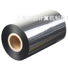 樹脂基碳帶色帶