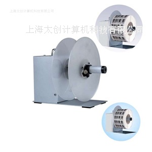 標簽打印機剝離回卷器