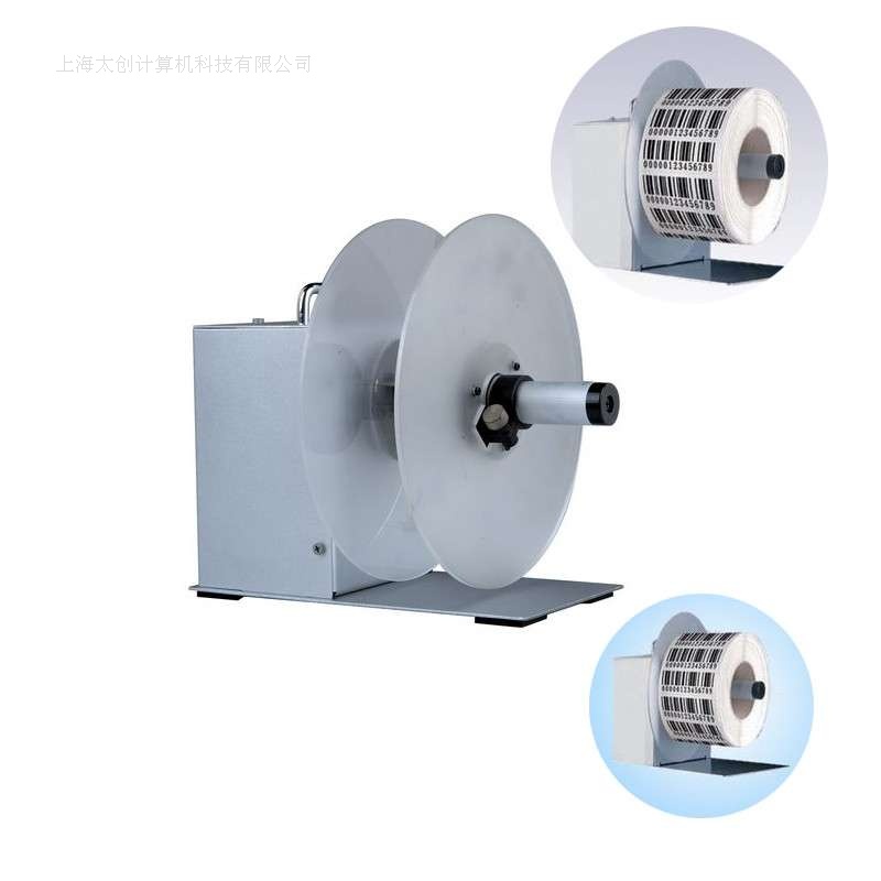 條碼機回卷器
